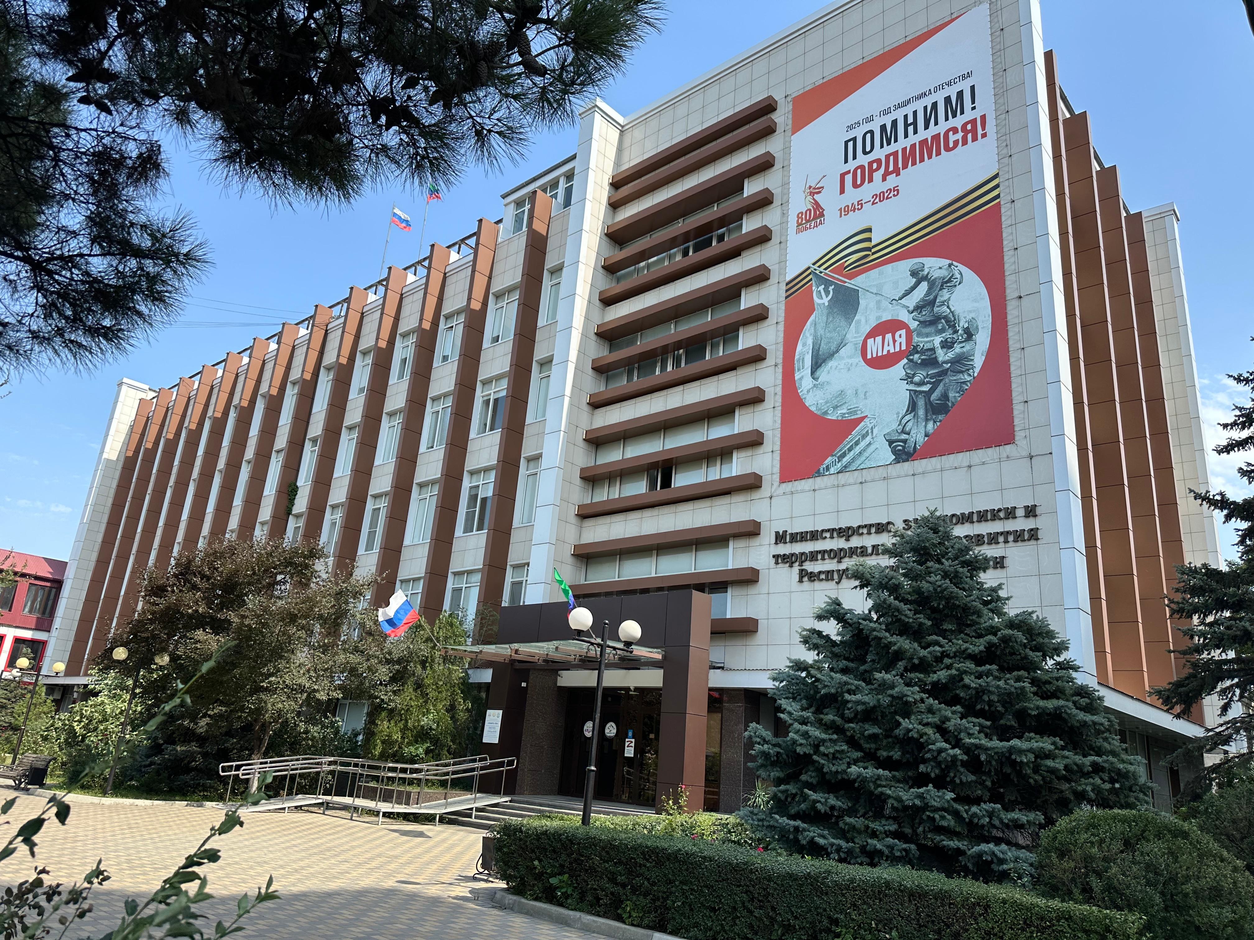 Министерство экономики и территориального развития Республики Дагестан объявляет о начале приёма конкурсной документации для участия в конкурсном отборе проектов местных инициатив
